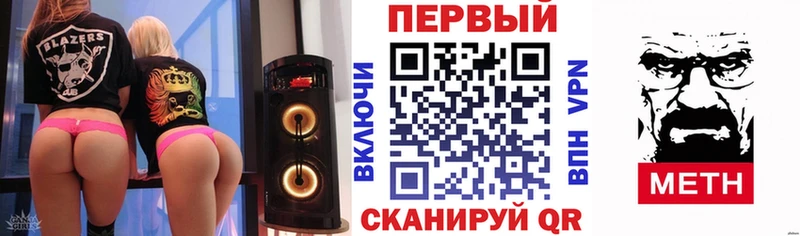 купить наркотики сайты Светлогорск Amphetamine 97%