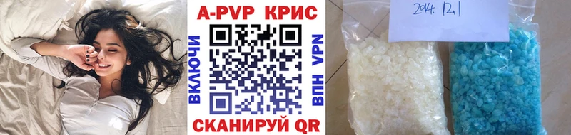 ОМГ ОМГ ссылки  Светлогорск  Alpha PVP Соль 