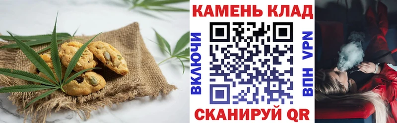 Cannafood конопля купить закладку гидра ССЫЛКА Светлогорск