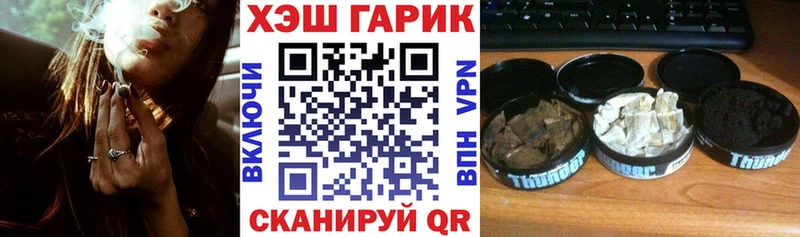 сколько стоит  Светлогорск  ГАШ Premium 
