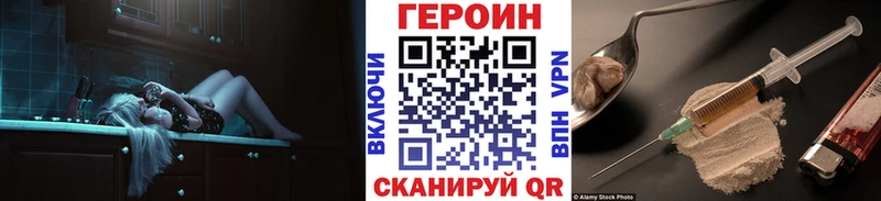 магазин продажи   Светлогорск  ГЕРОИН белый 