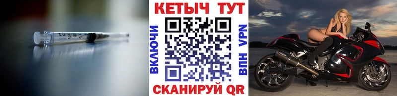 Кетамин ketamine  Светлогорск 