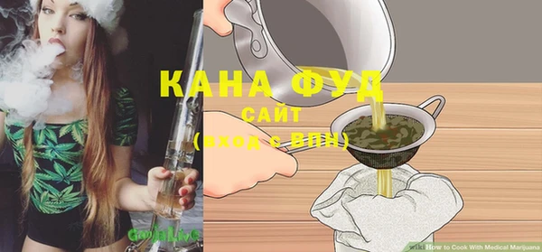 трава Армянск