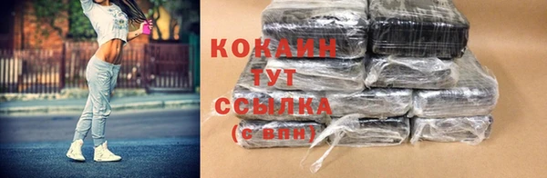 кристаллы Аркадак