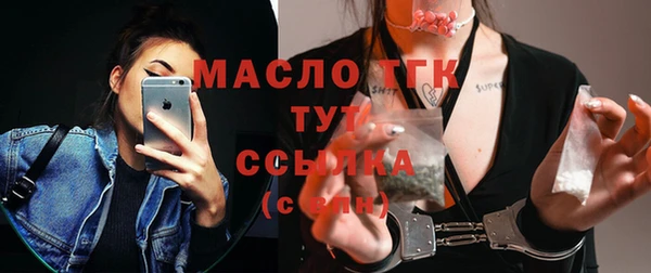 трава Армянск