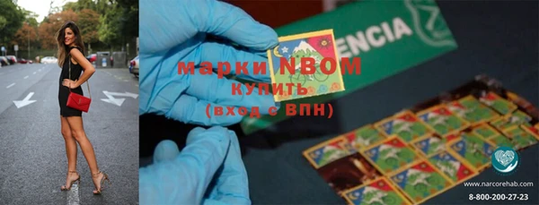кристаллы Аркадак