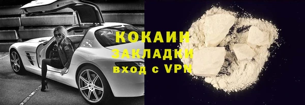 метамфетамин Арсеньев
