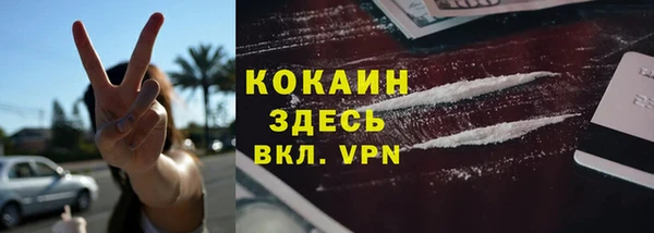 таблы Нефтегорск