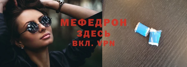 трава Армянск