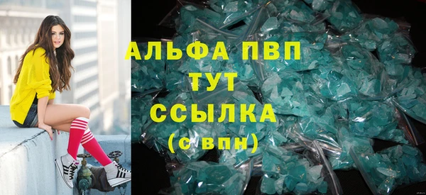 кристаллы Аркадак