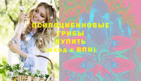 кристаллы Аркадак