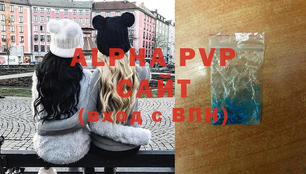 метамфетамин Арсеньев