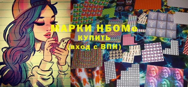 кристаллы Аркадак