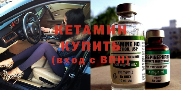 метамфетамин Арсеньев