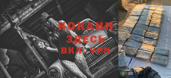метамфетамин Арсеньев