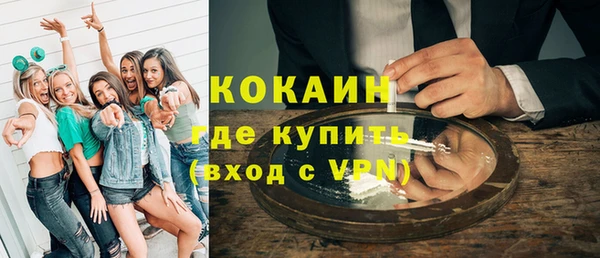 кристаллы Аркадак