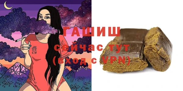 трава Армянск