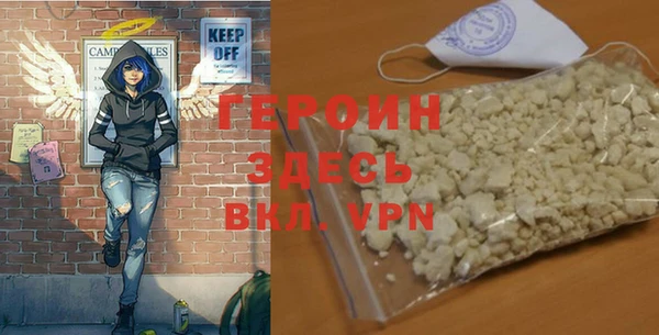 метамфетамин Арсеньев