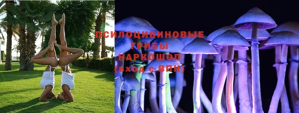 кристаллы Аркадак