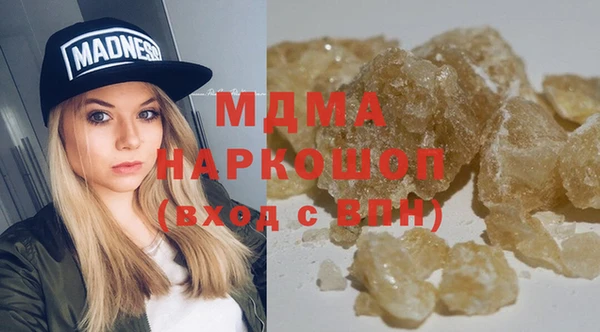 кристаллы Аркадак