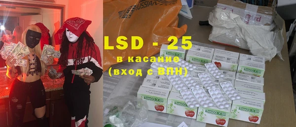 кристаллы Аркадак