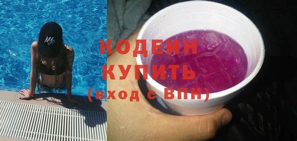 трава Армянск