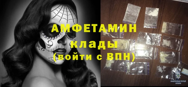 трава Армянск