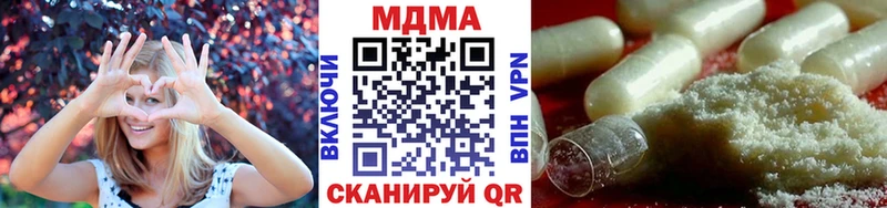 хочу   Светлогорск  МДМА VHQ 