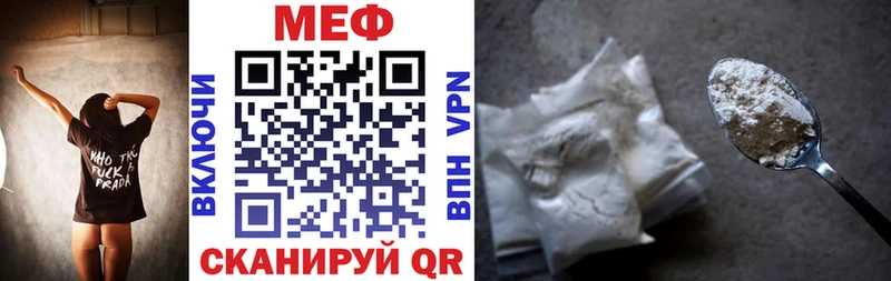 даркнет какой сайт  магазин    Светлогорск  Меф мука 