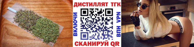 даркнет сайт  Светлогорск  ТГК концентрат 