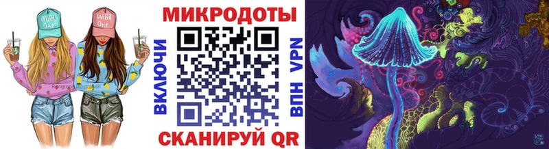 Галлюциногенные грибы MAGIC MUSHROOMS  что такое наркотик  Светлогорск 